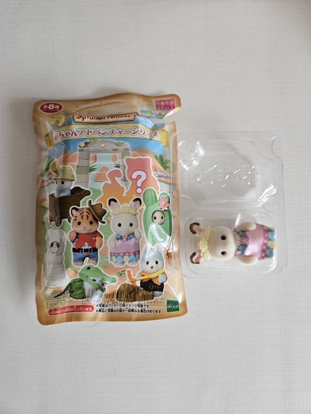 Sylvanian Families Adventure Series Blind Bag